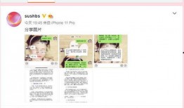 近期吃瓜事件爆料新闻报道